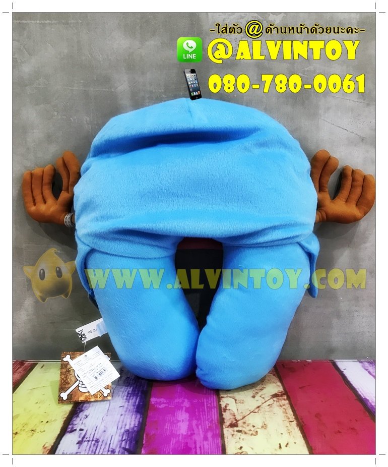 หมอนรองคอ Chopper - ช็อปเปอร์ มีฮู้ด