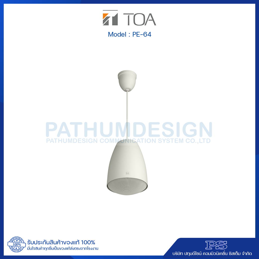 PE-64 Pendent Speaker 6W