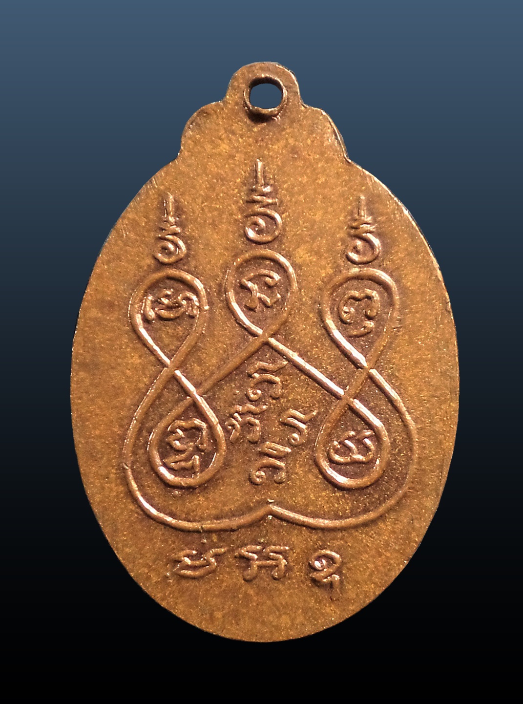 เหรียญพระครูนนทโสภิต (หลวงพ่อเงิน) วัดช่องลม นนทบุรี ปี2519