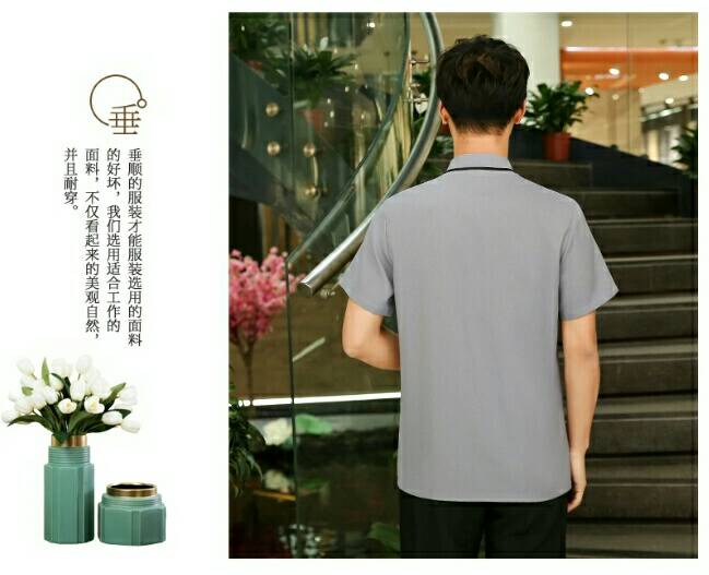 เสื้อแม่บ้าน พ่อบ้าน พนักงานทำความสะอาด