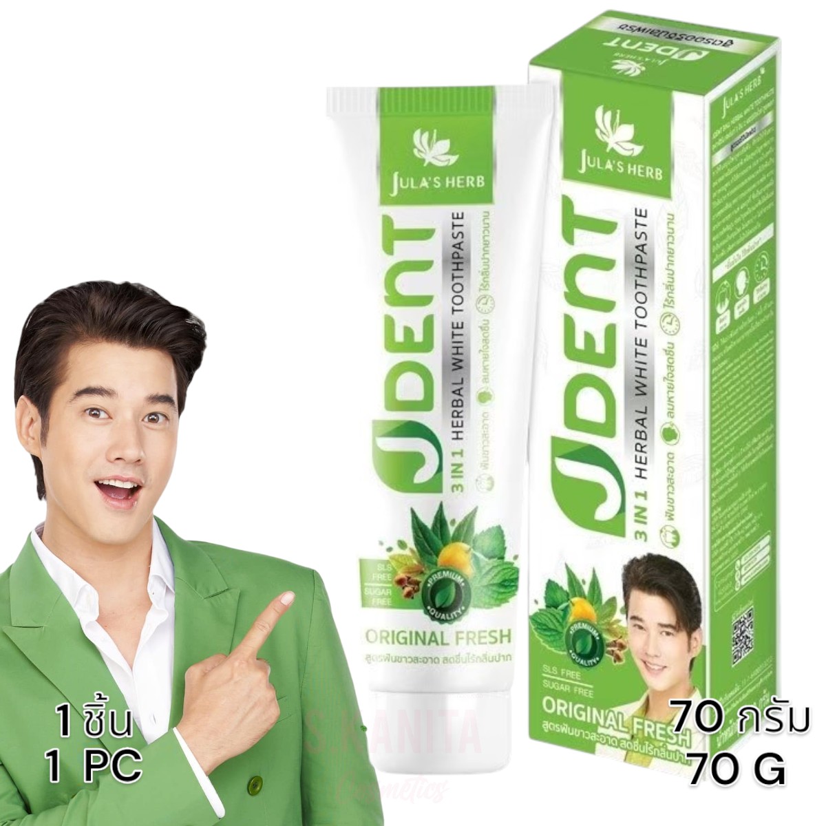 JDENT Jula's Herb เจเด้นท์ 3 อิน 1 ยาสีฟันสมุนไพรเจเด้นท์ สูตรออริจินัลเฟรช (70 กรัม) 3IN1 Herbal White Toothpaste (70 G)