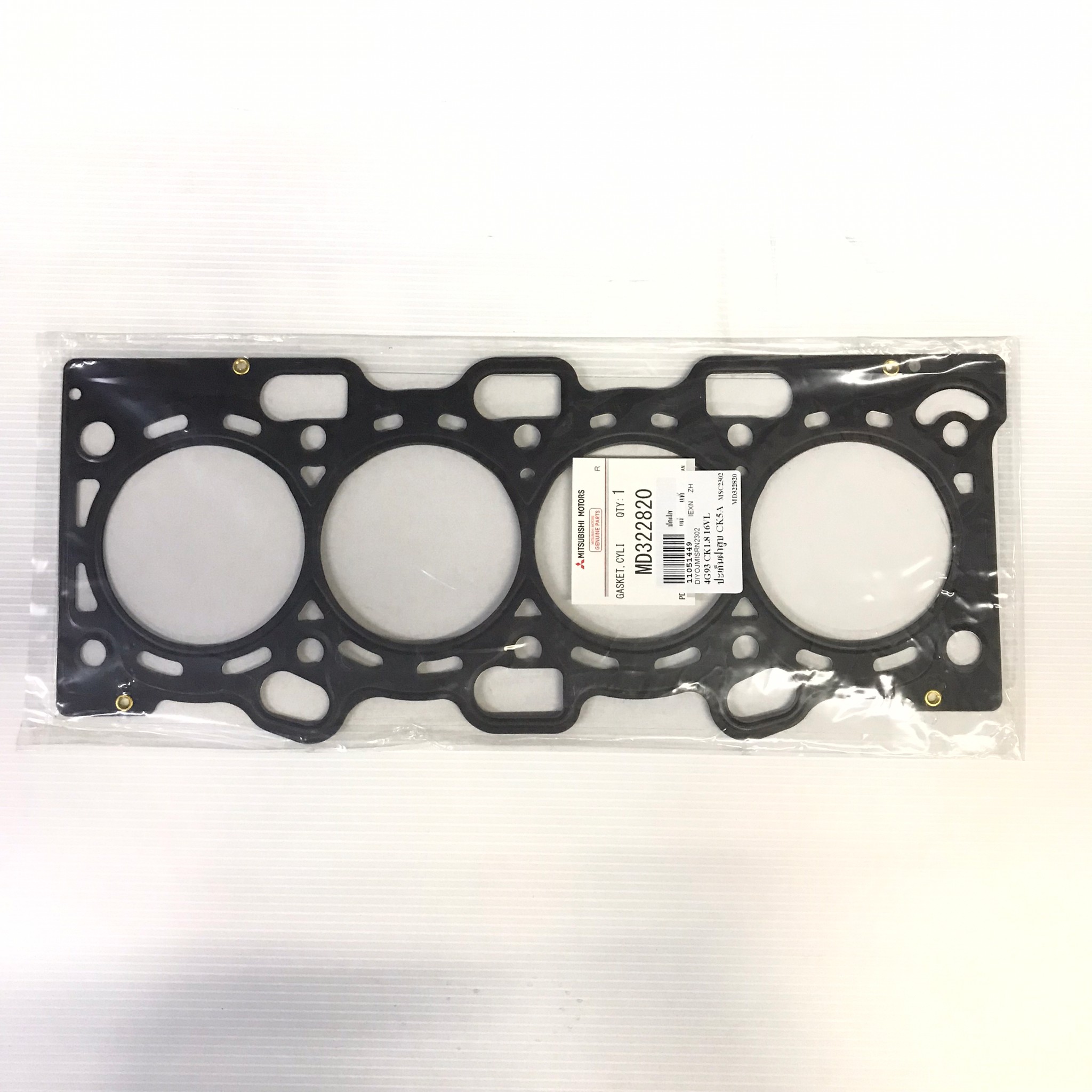 (แท้ศูนย์) ประเก็นฝาสูบ MITSUBISHI 4G93 / CKI เครื่อง 1.8 / 16 วาล์ว / CEDIA 1.8 / CK5A มิตซูบิชิ แลนเซอร์ MD322820 (แบบเหล็ก)