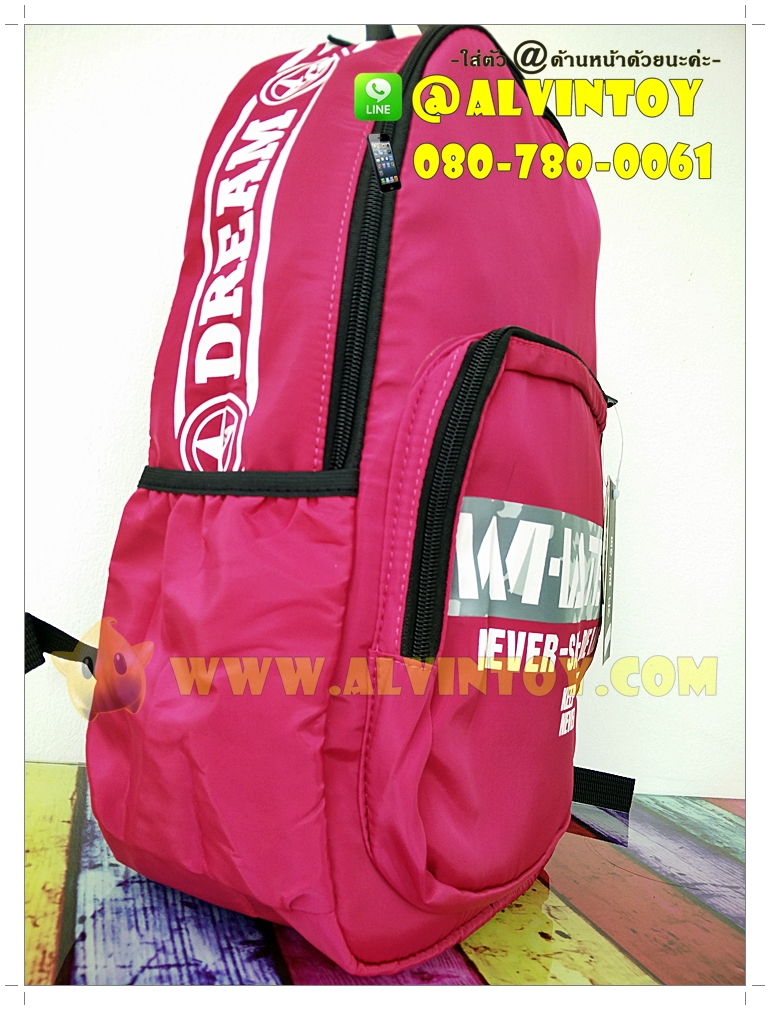 กระเป๋าเป้ Backpack สีชมพู