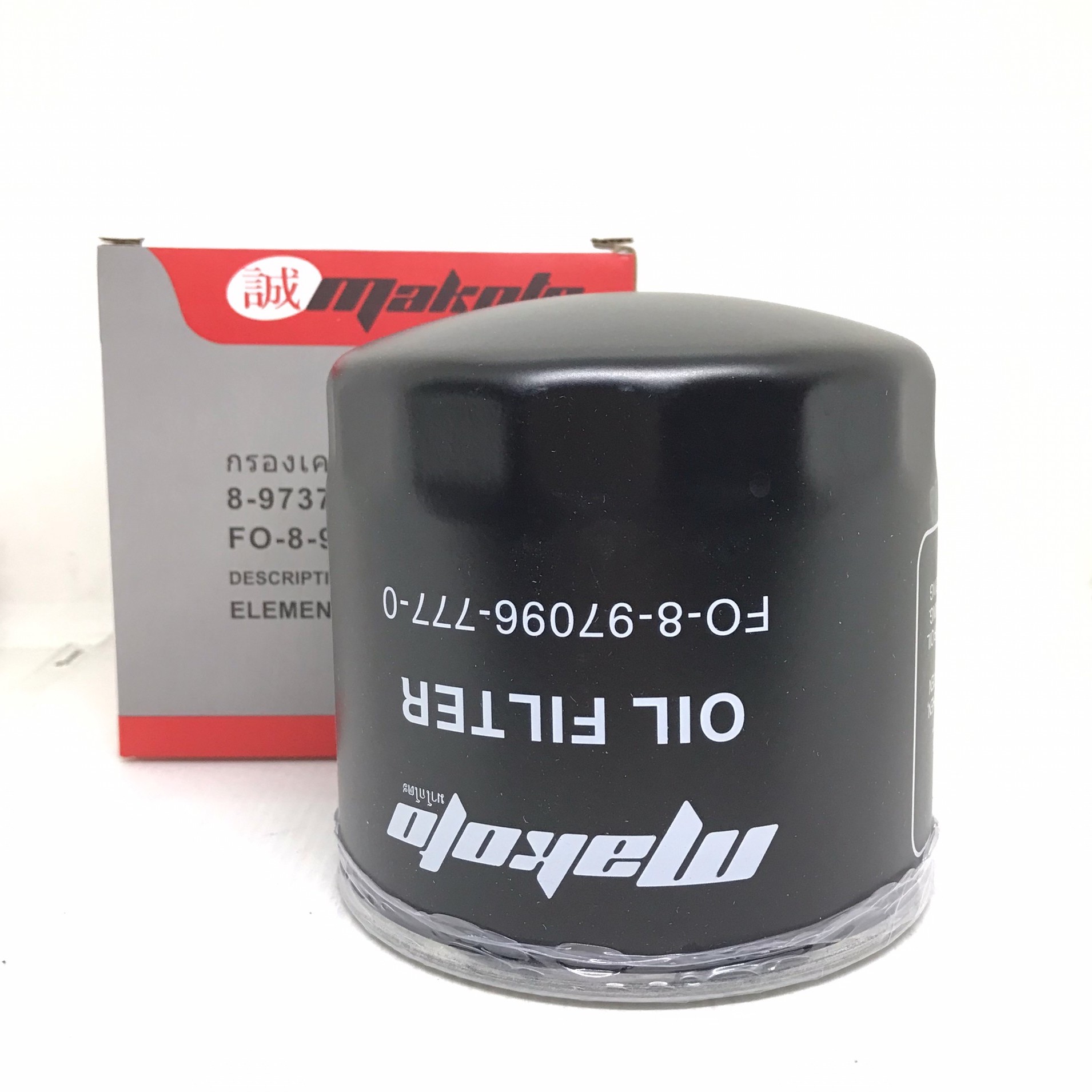 กรองเครื่อง ไส้ กรอง น้ำมันเครื่อง ไส้กรองน้ำมันเครื่อง ISUZU NPR 120 / 4HK1 / NPR135 / NLR อีซูซุ ยี่ห้อ MAKOTO / เบอร์ FO-8-97096-777-0 / 8-97371334-0 / 8973713340 / Oil Filter