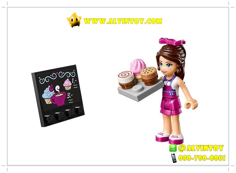 Lego Friends - เลโก้เฟรนด์ ชุดร้านขนมเค้ก 474 ชิ้น