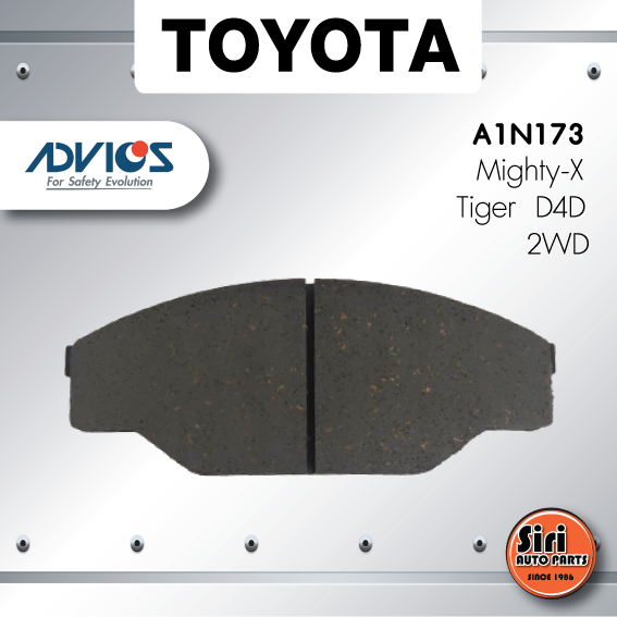 ผ้าเบรคหน้า/ดิสเบรคหน้า TOYOTA Mighty-X Tiger D4D / 2WD โตโยต้า ไมตี้เอ็ก ไทเกอร์ - A1N173 - ADVIC -1ชุด 4 ชิ้น