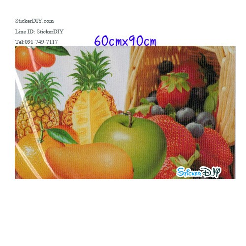 Aluminium Foil Sticker สติ๊กเกอร์อลูมิเนียม Fruit A (กว้าง90cm.xสูง60cm.)