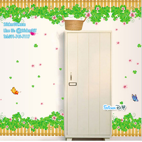 Transparent Wall Sticker สติ๊กเกอร์ติดผนัง แต่งขอบ Happy clover (กว้าง 200 cm. x สูง 55 cm.)