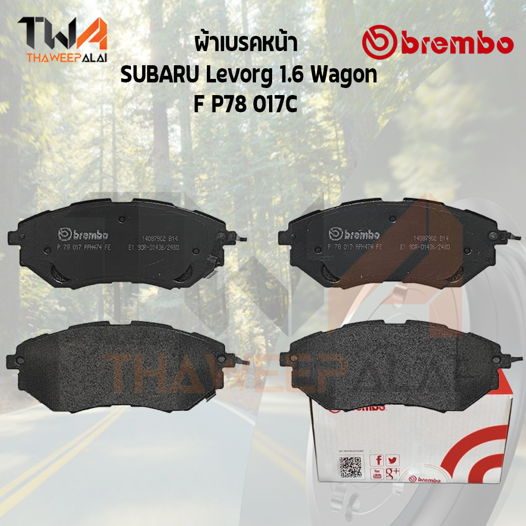 Brembo Ceramic ผ้าเบรคหน้า SUBARU Levorg 1600 Wagon P78 017C