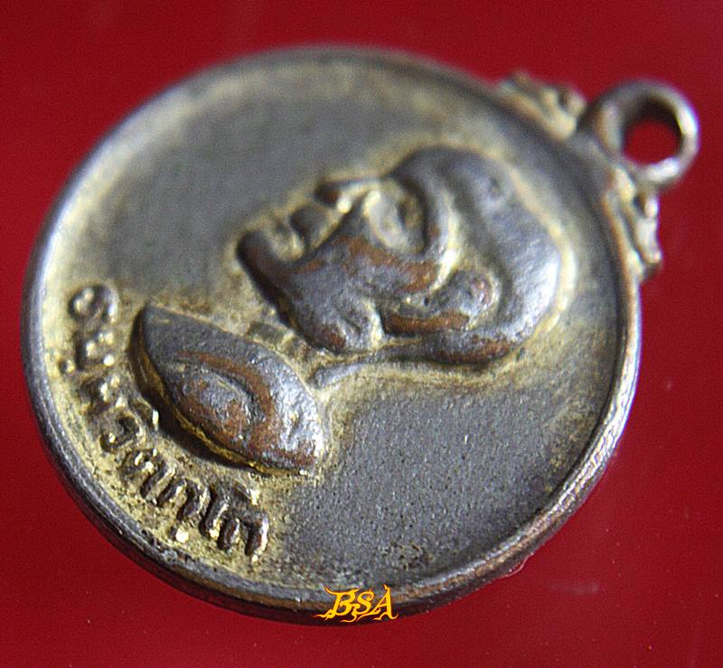 เหรียญกลมเล็ก ท่านเจ้าคุณนรฯ วัดเทพศิรินทร์ฯ