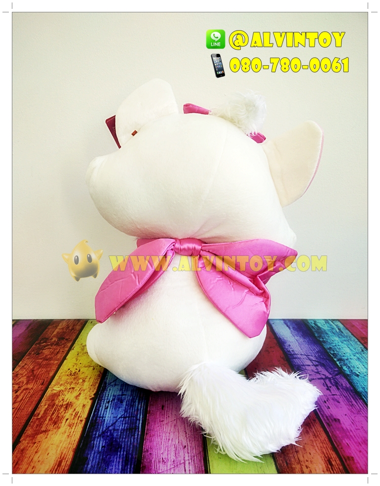 ตุ๊กตา Catmarie - แมวมารี 20 นิ้ว