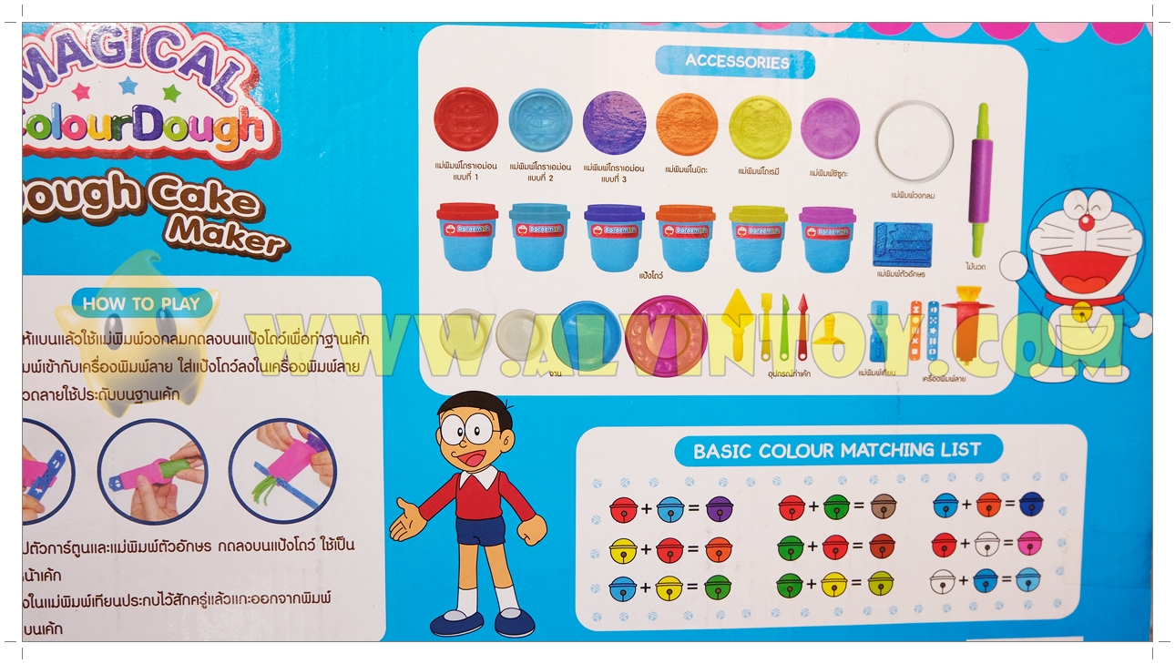 ชุดแป้งโดว์ Doraemon - โดราเอม่อน