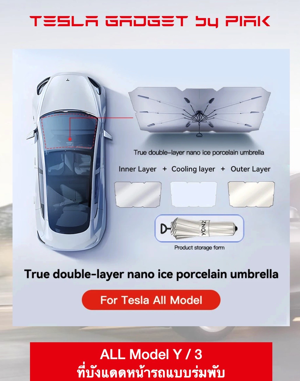 ที่บังแดดกระจกหน้ารถ ฉนวน UV ป้องกันความร้อนดี ด้ามจับแบบร่ม Tesla Model Y Juniper / Model 3 Highland