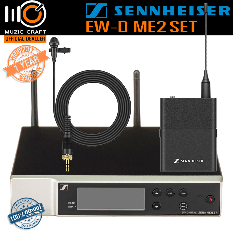Sennheiser EW-D ME2 SET *ของแท้รับประกัน 1ปี* ไมโครโฟนไร้สายหนีบปกเสื้อ Digital Wireless Omni Lavalier Microphone System