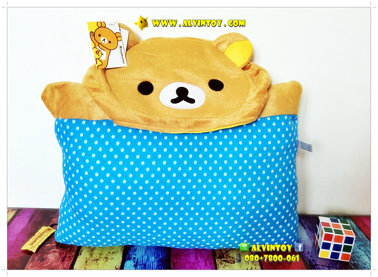 หมอนหนุนมีฮู้ด Rilakkuma - ริลัคคุมะ