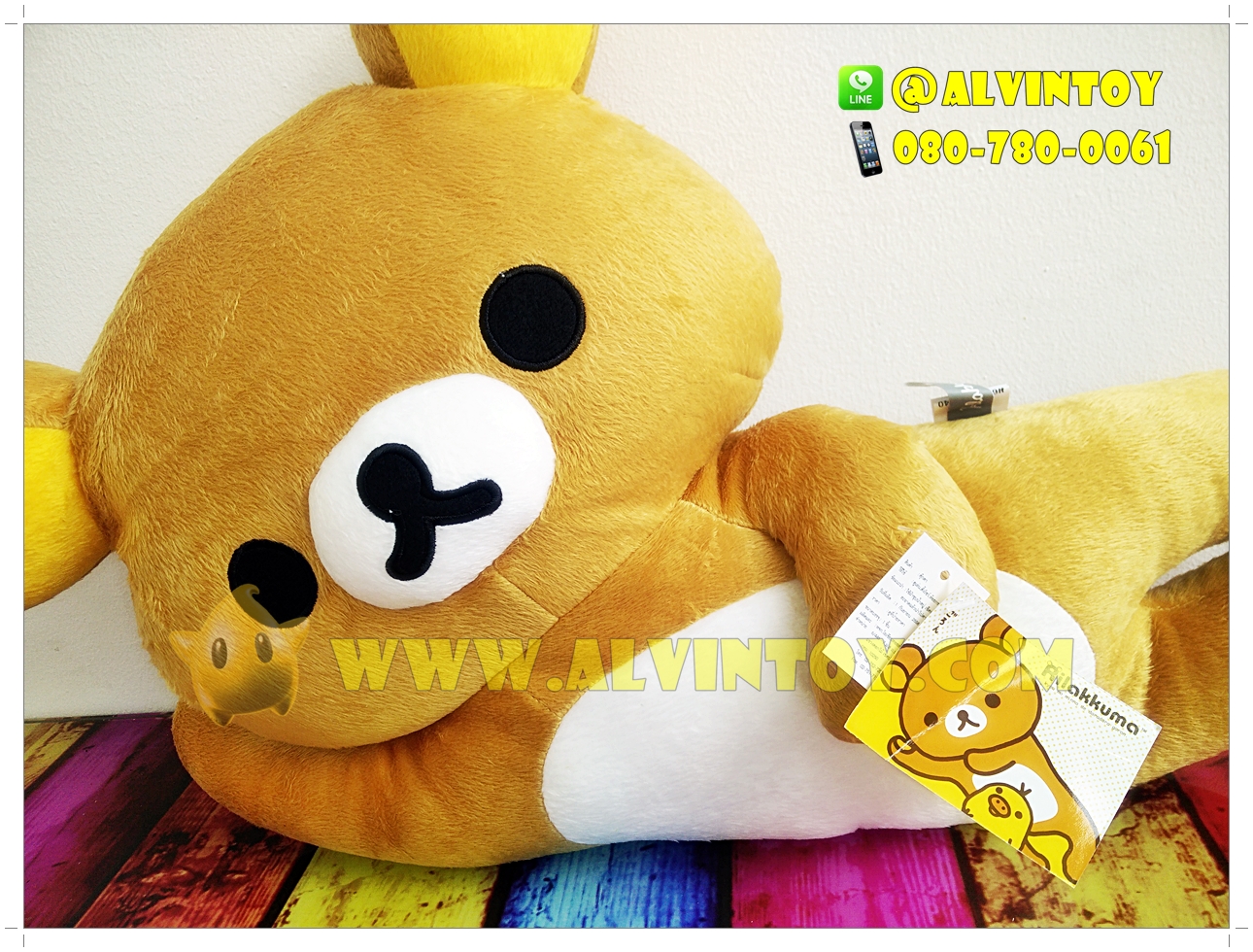 ตุ๊กตาหมี Rilakkuma - ริลัคคุมะนอน 50 ซม.