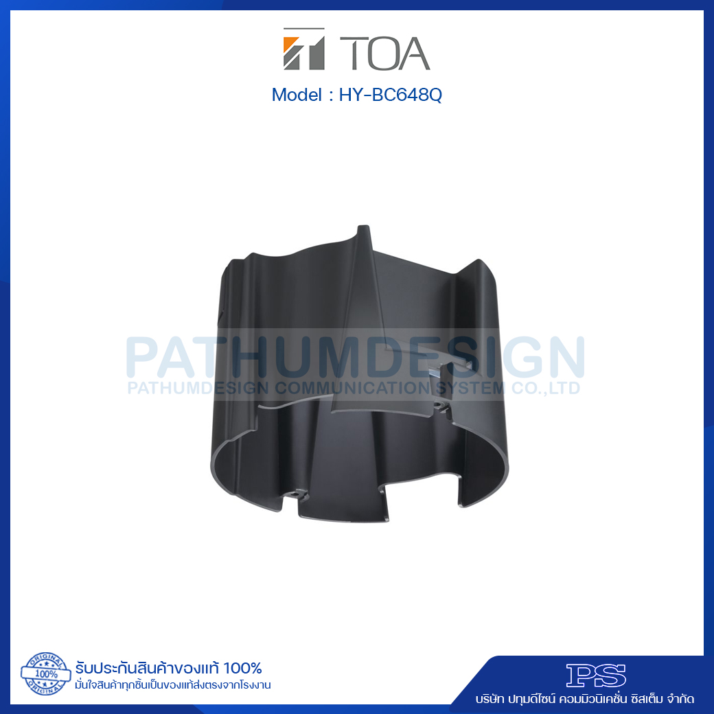 HY-BC648Q Speaker Cover (PC-648R)