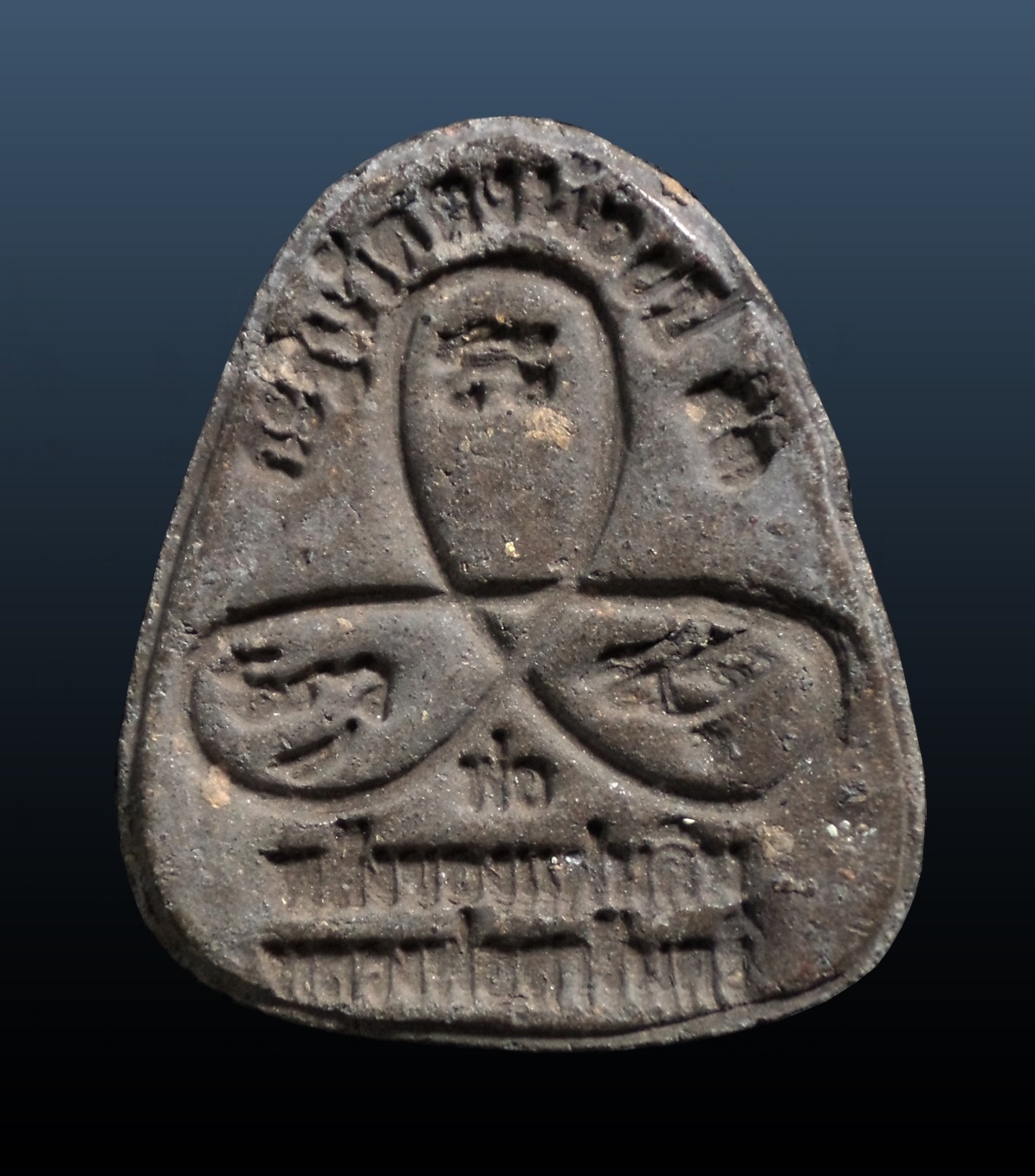 พระปิดตา หลวงพ่อสารันต์ วัดดงน้อย ลพบุรี