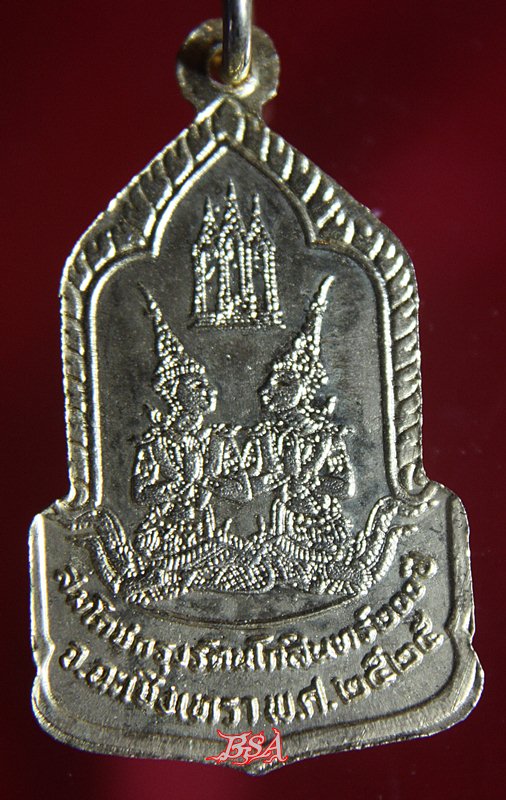 หลวงพ่อโสธร ที่ระลึกงานสมโภชน์กรุงรัตนโกสินทร์ 200 ปี พ.ศ. 2525 เนื้อกะไหล่ทองลงยา