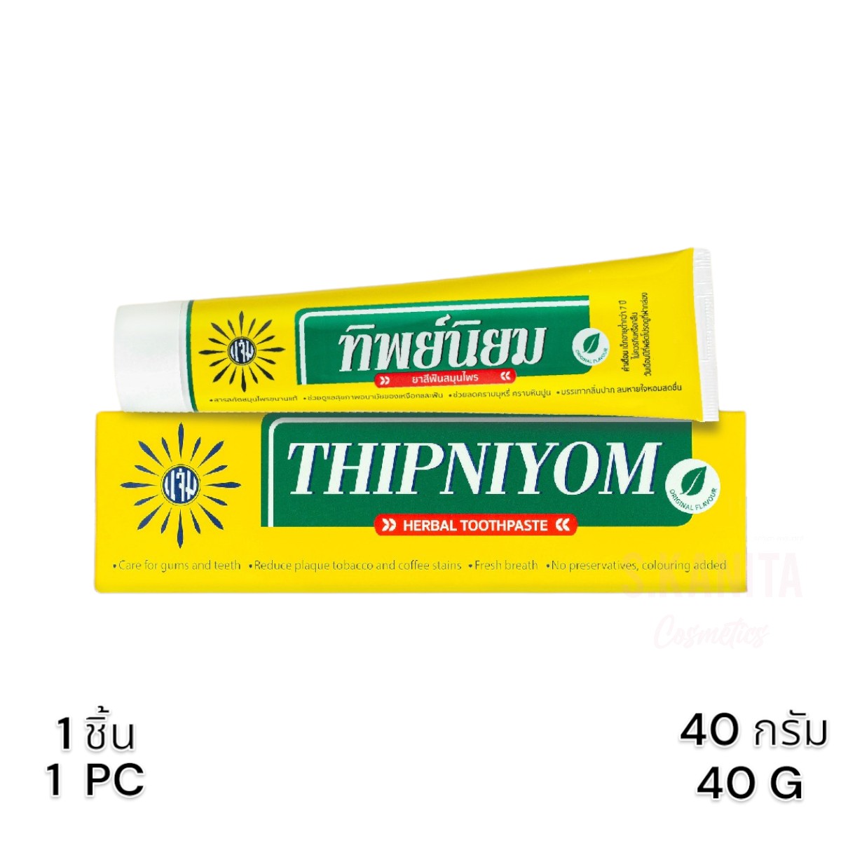 Thipniyom ทิพย์นิยม ยาสีฟันสมุนไพร (40 กรัม) Herbal Toothpaste (40 G)