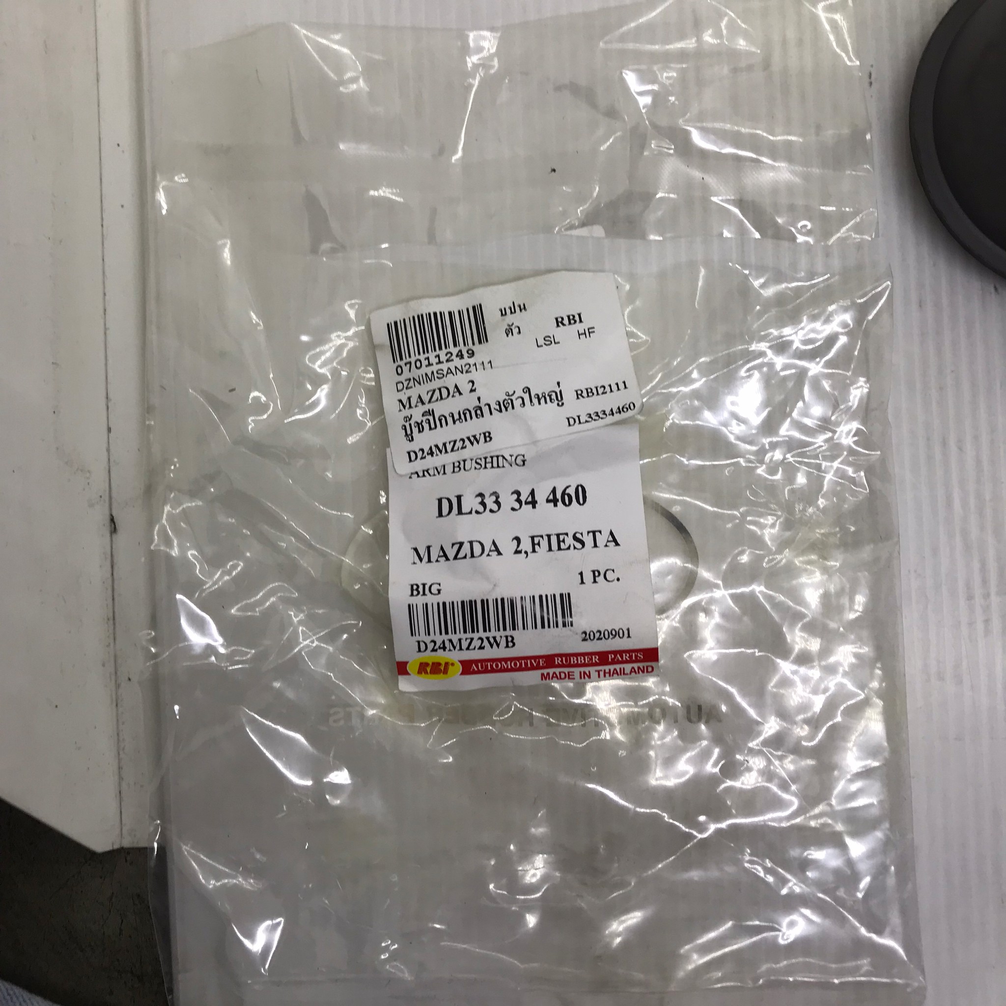 (1ตัว) บู๊ชปีกนก MAZDA ตัวล่าง ตัวใหญ่ MAZDA 2 ปี 2009-2014 / FIESTA ปี 2010-2016 ตัว ล่าง มาสด้า เฟียสต้า / LOWER / BIG ARM BUSHING ยี่ห้อ RBI / เบอร์ DL33 34 460 / D24MZ2WB