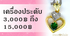 https://www.namsomjewelry.com/search?q=&category_id=0&sas%5B%5D=n&sas%5B%5D=d&sas%5B%5D=c&min_price=1&max_price=15000&sortby=name