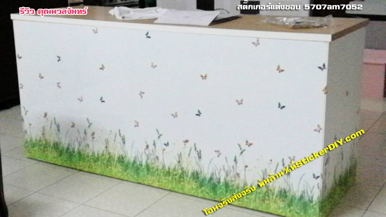 Transparent Wall Sticker สติ๊กเกอร์ติดผนัง แต่งขอบ Spring new (กว้าง100cm.xสูง35cm)
