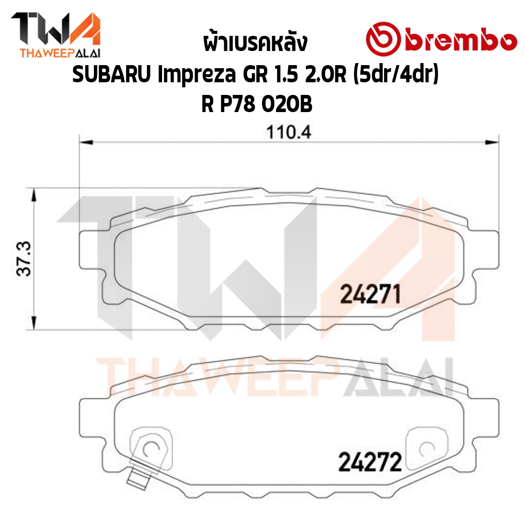 Brembo Black ผ้าเบรคหลัง SUBARU Impreza GR 1500 2000R (5dr-4dr) P78 020B
