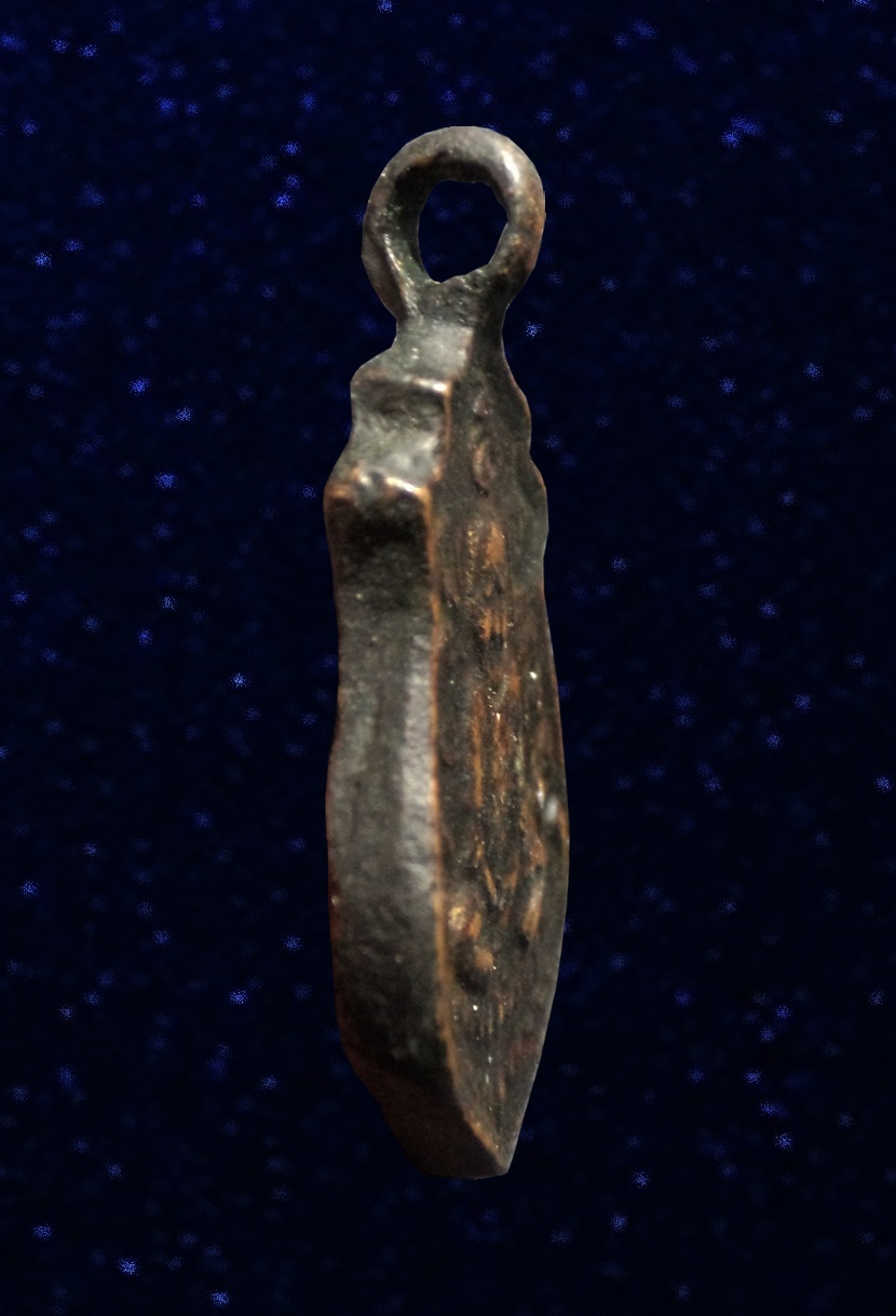 เหรียญหล่อรูปเหมือนหลวงปู่ปั้น วัดหาดทนง อุทัยธานี