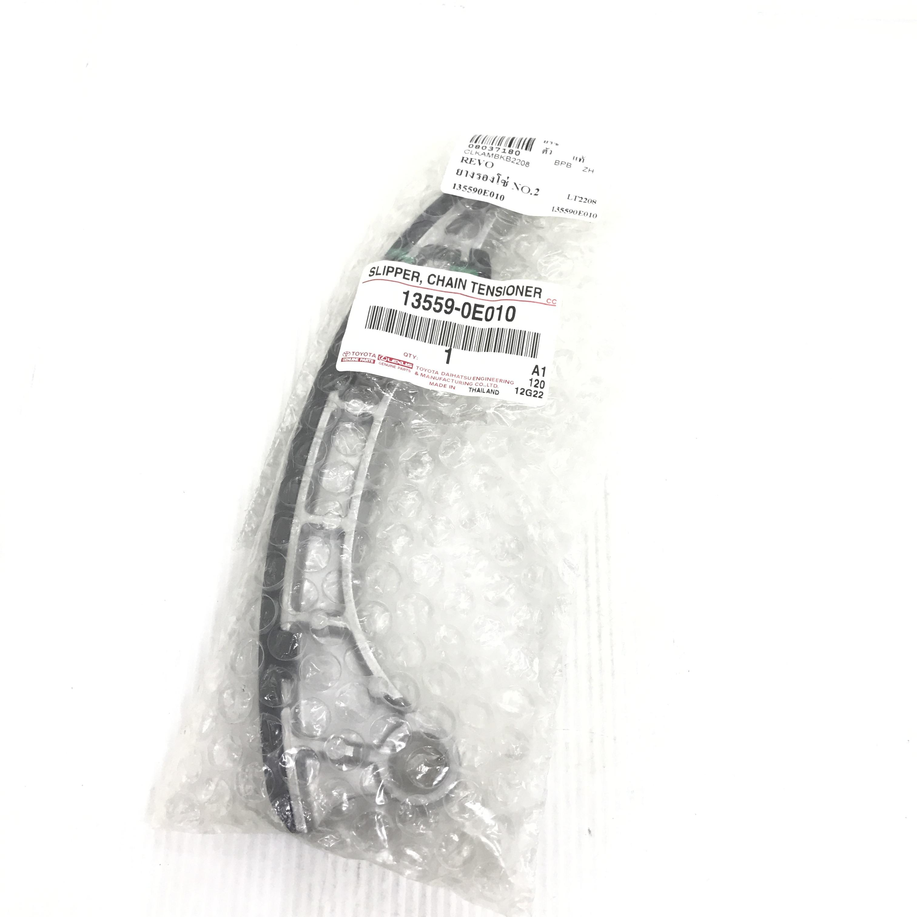 (แท้ศูนย์) ยางรองโซ่ราวลิ้น TOYOTA REVO / NO.2 ยี่ห้อ TOYOTA โตโยต้า รีโว่ / 13559-0E010 Damper Chain Vibration