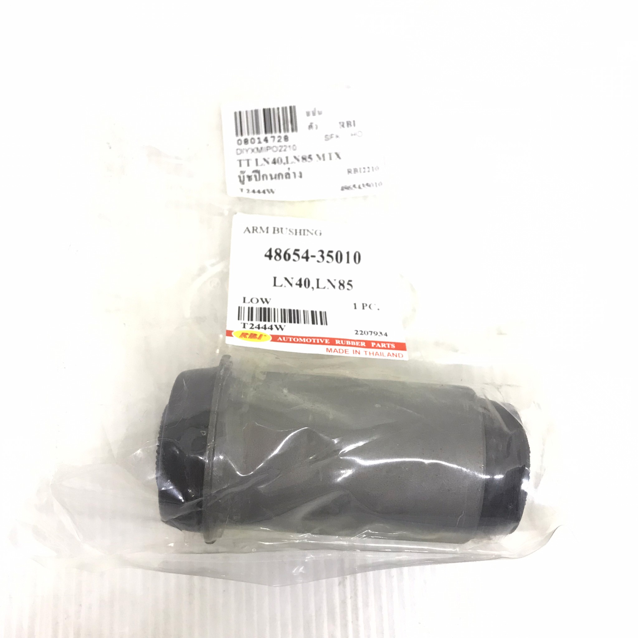 (1ตัว) บู๊ชปีกนก TOYOTA LN30 / LN40 / LN85 / MTX ตัว ล่าง / โตโยต้า ไมตี้เอ็ก / LOWER / ARM BUSHING ยี่ห้อ RBI / เบอร์ 48654-35010 / T2444W
