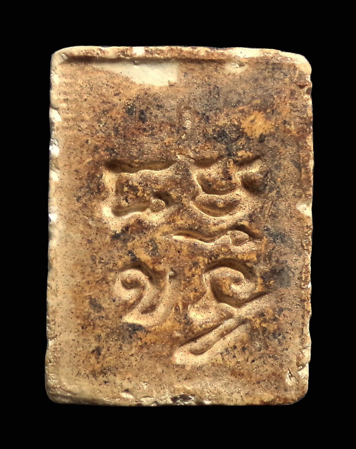 พระของขวัญ พิมพ์สี่เหลี่ยม รุ่น 4 วัดปากน้ำ กทม. ปี2514