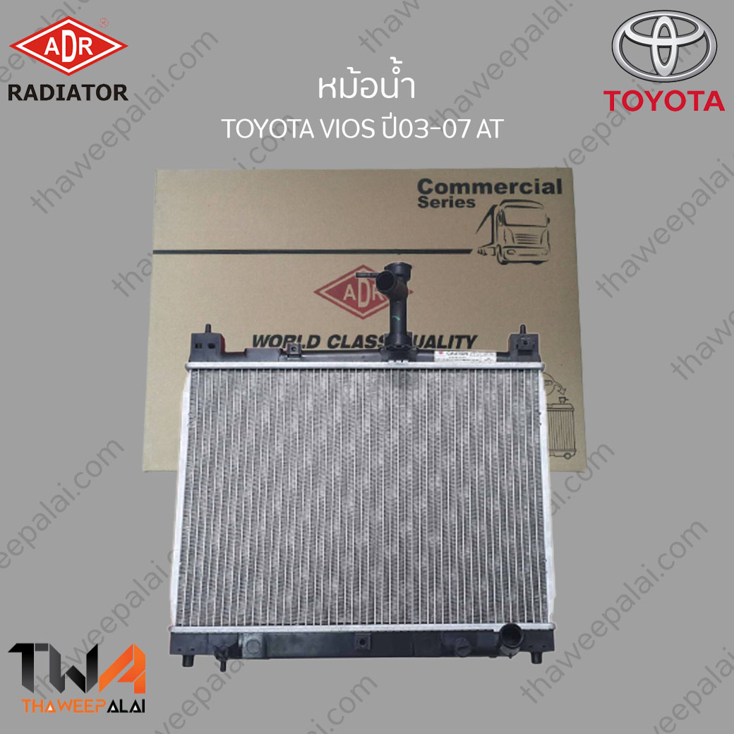 ADR หม้อน้ำ Toyota Vios NCP42 ปี03-07 เกียร์AT เครื่อง1.5 / 3461-1037C