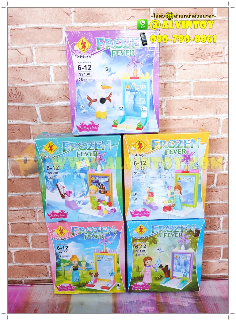 Lego Frozen - เลโก้ โฟรเซ่น 5 กล่อง