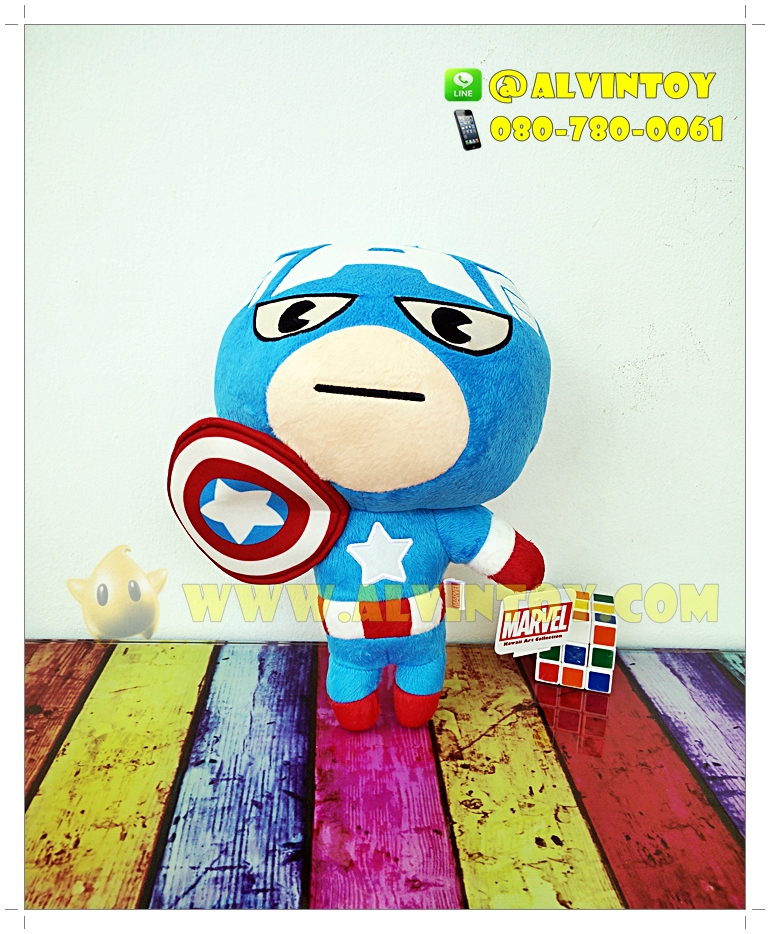ตุ๊กตา Captain America Jumping