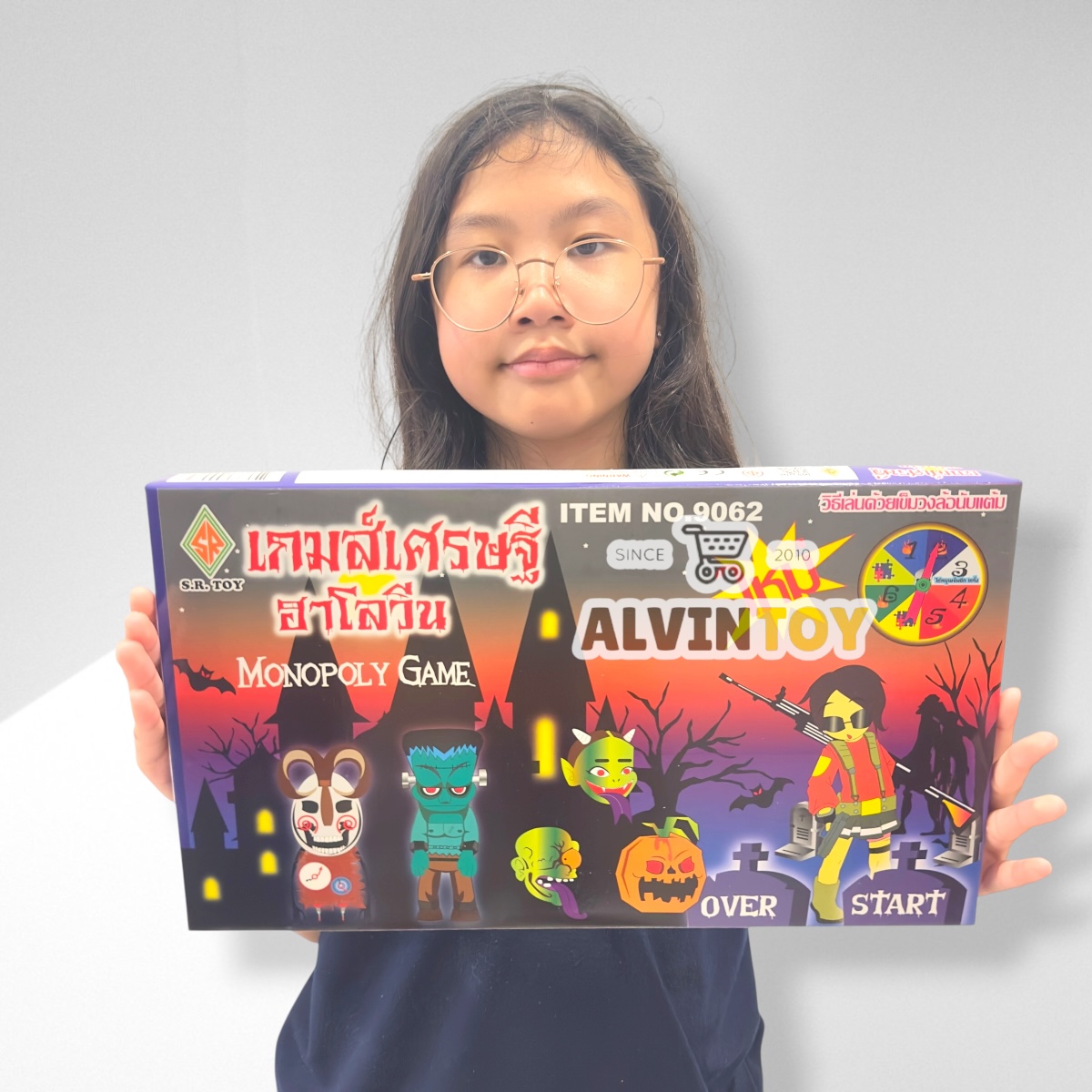 เกมเศรษฐี ฮาโลวีน