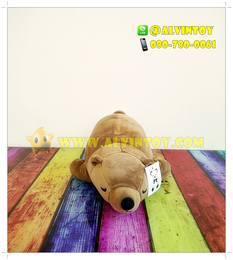 Polar Bear - ตุ๊กตาหมีขั้วโลกสีน้ำตาล 40 cm.