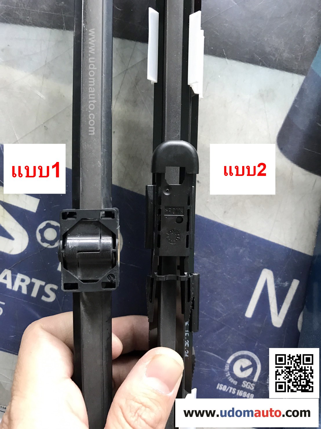 ใบปัดน้ำฝน BMW E90 LCi #แบบ2 / (24+19นิ้ว)