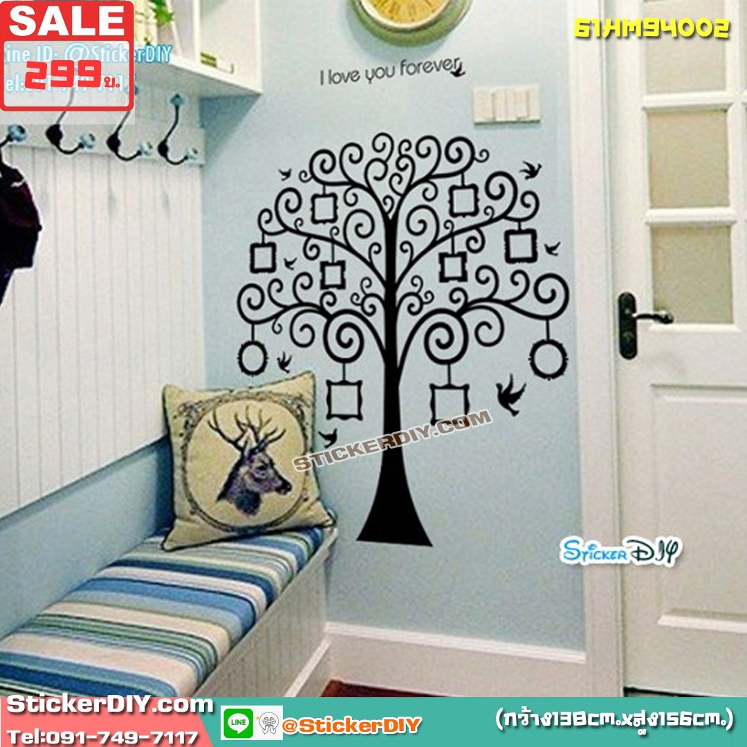Bigsize Transparent wall sticker สติ๊กเกอร์ติดผนังกรอบรูป ต้นไม้กราฟฟิค สีดำ I love you forever (กว้าง138cm.xสูง156cm.)