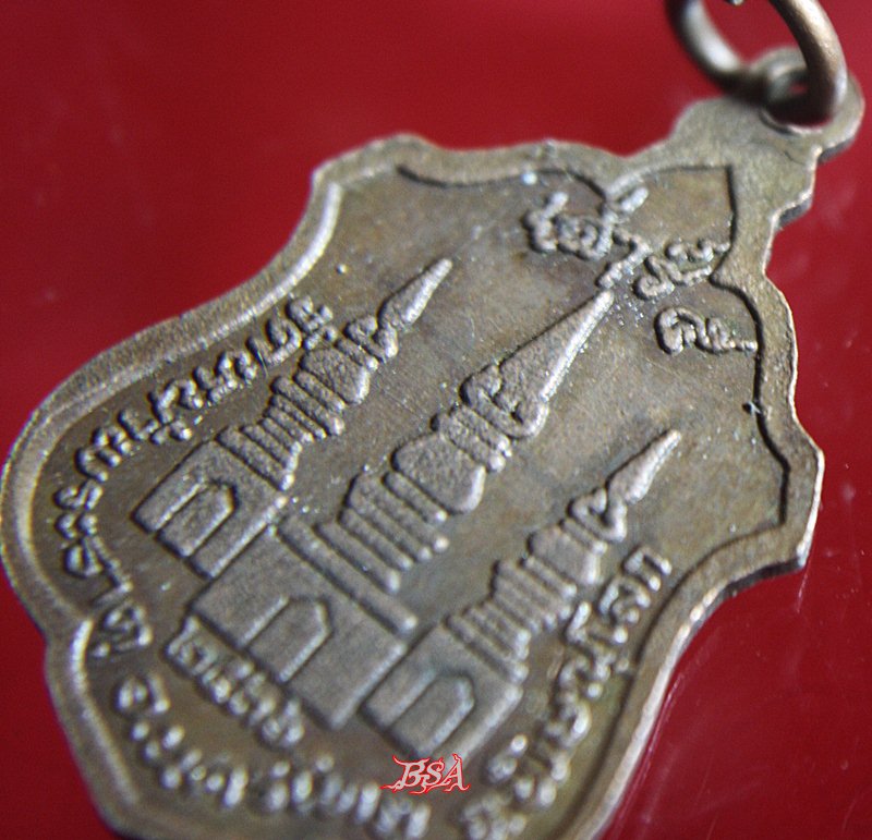 เหรียญหลวงพ่อเพชร วัดหน้าพระธาตุ รุ่นเสาร์5 อ.นครไทย จ.พิษณุโลก