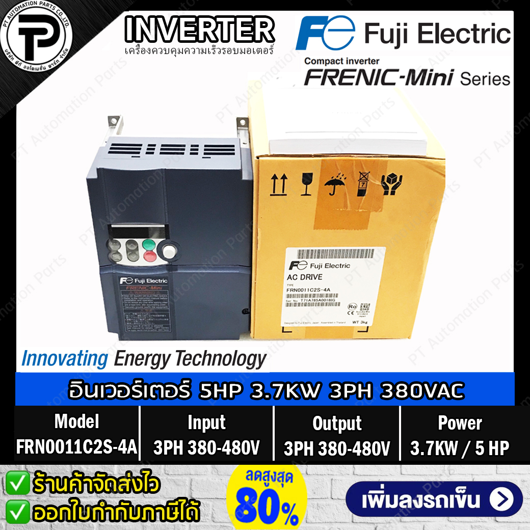 FUJI Electric FRN0011C2S-4A AC Drive Inverter 3.7KW 5HP Input 3-Phase 380-480V Output 3-Phase 380-480V 1-400Hz FRENIC-MINI Series อินเวอร์เตอร์ ฟูจิ เครื่องควบคุมความเร็วรอบมอเตอร์ 5แรงม้า