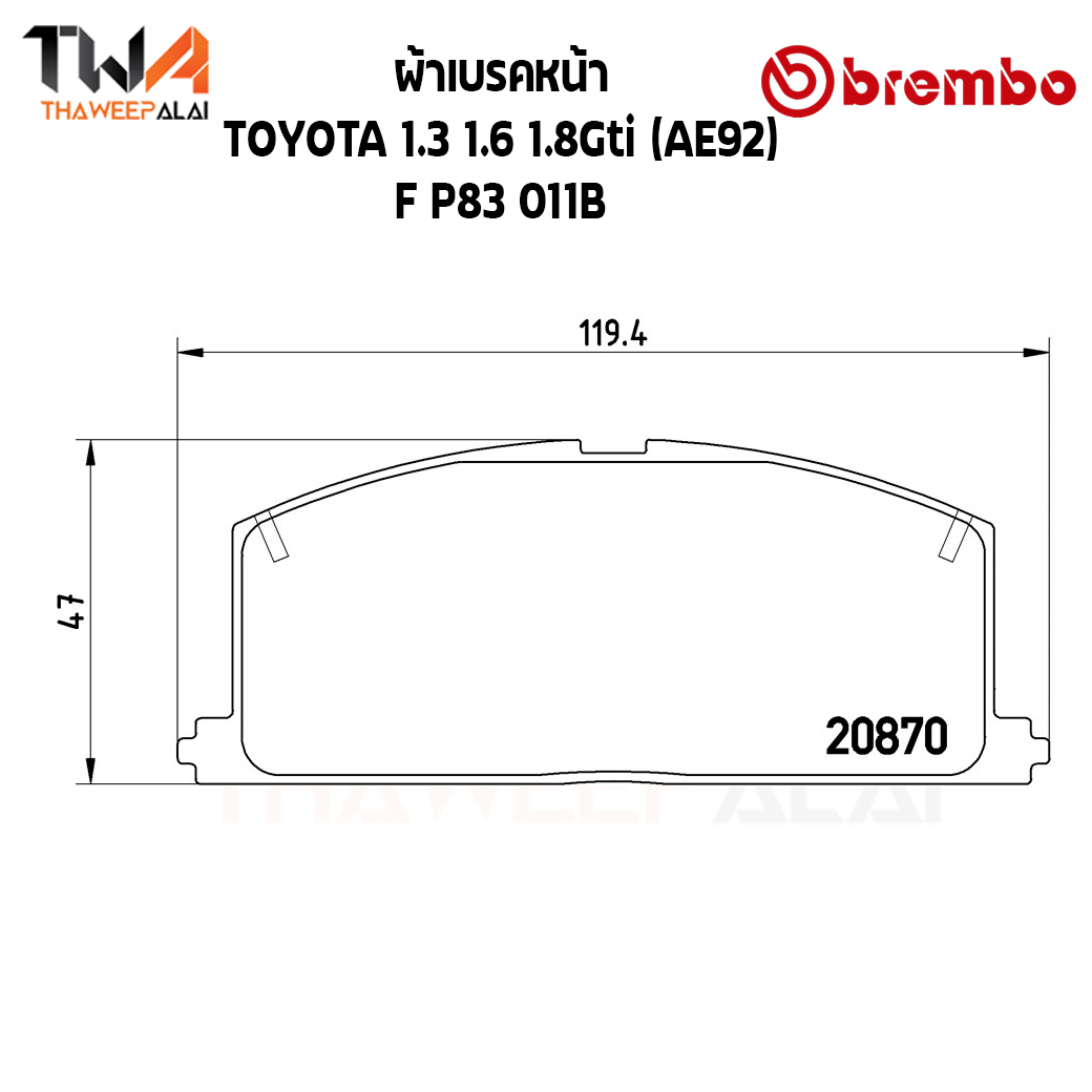 Brembo Black ผ้าเบรคหน้า (Low Metallic) TOYOTA 1300 1500 1800Gti AE92 F P83 011B