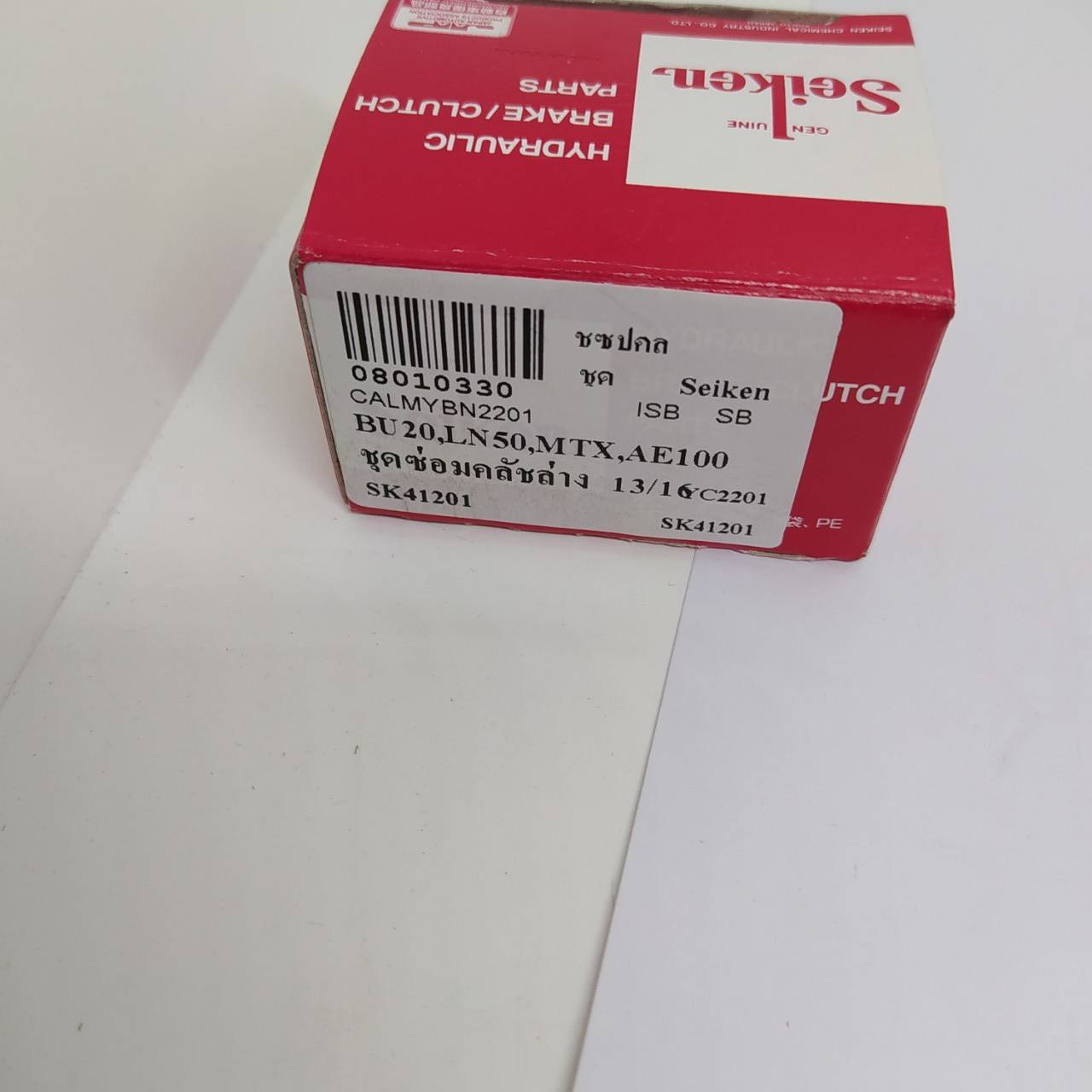 ชุดซ่อมปั้มครัช ล่าง TOYOTA LN50 / BU20 / LH112 / RT100 / 2L / MTX / AE100 -โตโยต้า - ฮีโร่ / หัวจรวด / ไมตี้เอ็ก - SK41201 ขนาด (13/16) - SEIKEN - MADE IN JAPAN - Clutch Repair Kit