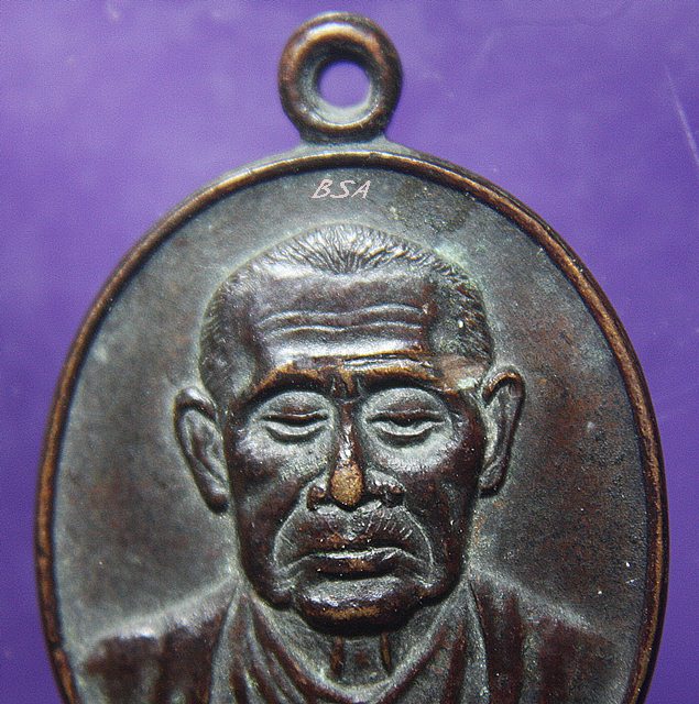 เหรียญสมเด็จพระพุฒาจารย์โต วัดระฆังโฆสิดาราม ปี19