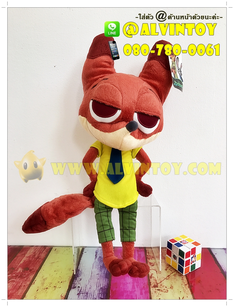 ตุ๊กตา Nick Wilde & Judy hopp