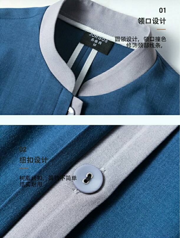 เสื้อแม่บ้าน พ่อบ้าน พนักงานทำความสะอาด