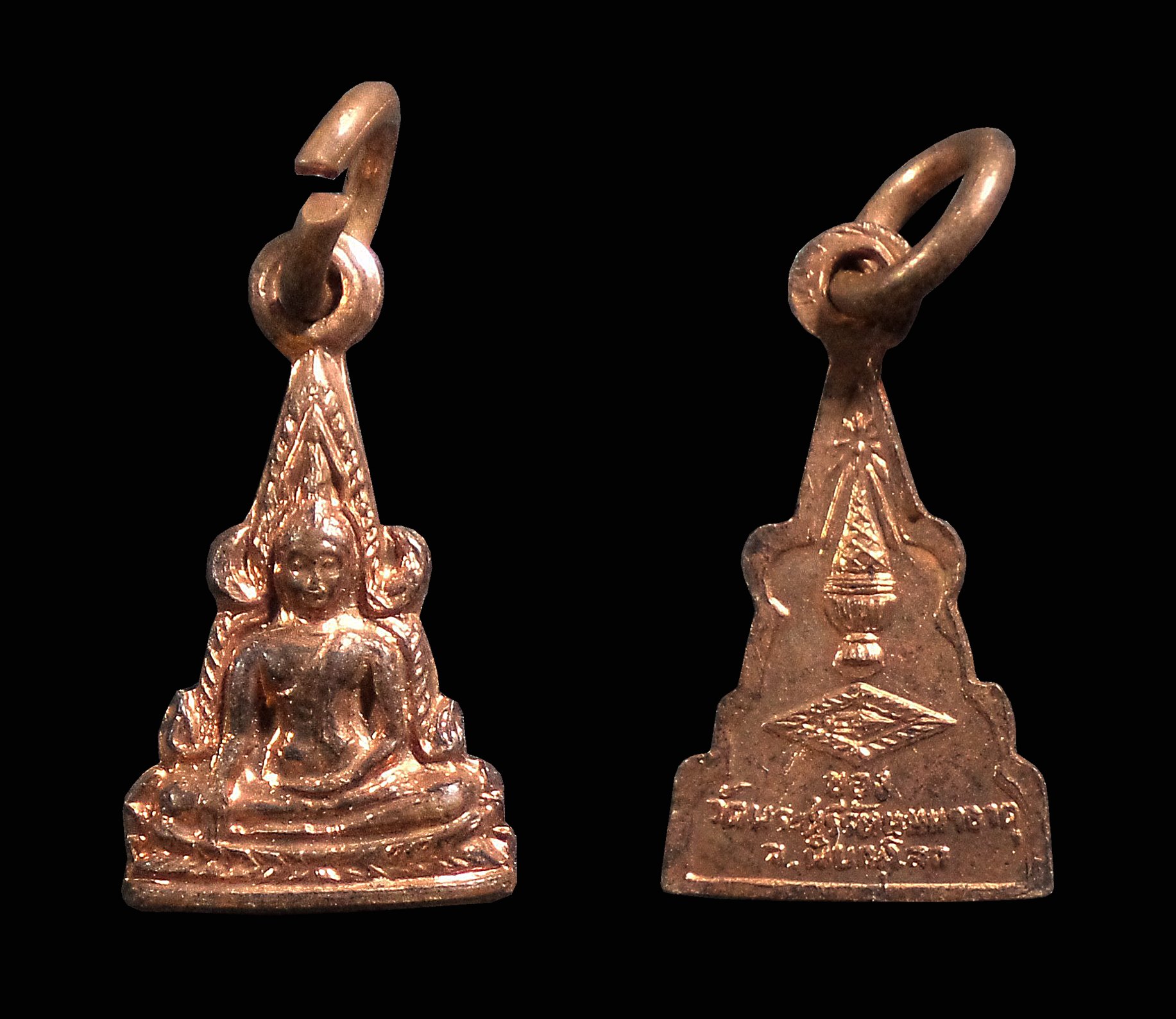 เหรียญ ตุ้งติ้ง พระพุทธชินราช วัดพระศรีรัตนมหาธาตุ จ.พิษณุโลก