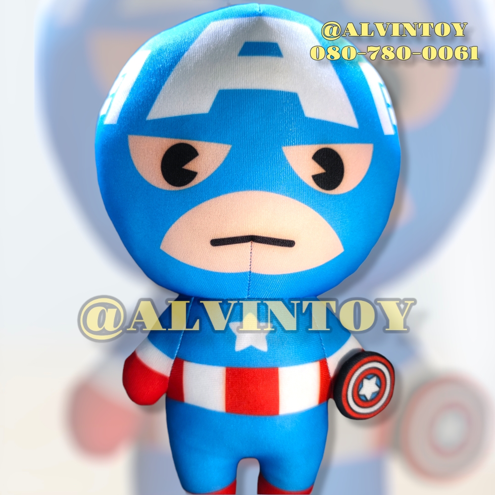 ตุ๊กตา Captain America - กัปตันอเมริกา 10 นิ้ว