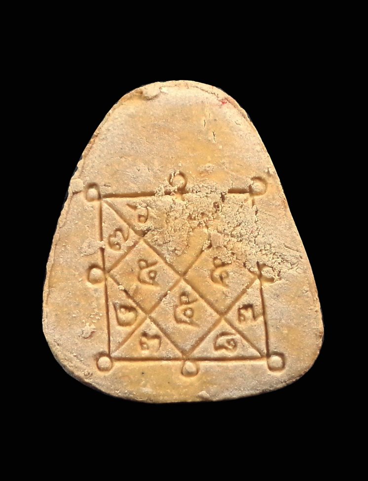 พระปิดตาเนื้อผง หลวงพ่อมหาสวัสดิ์ วัดเม้าสุขา บ้านบึง จ.ชลบุรี ปี 2536 กล่องเดิม