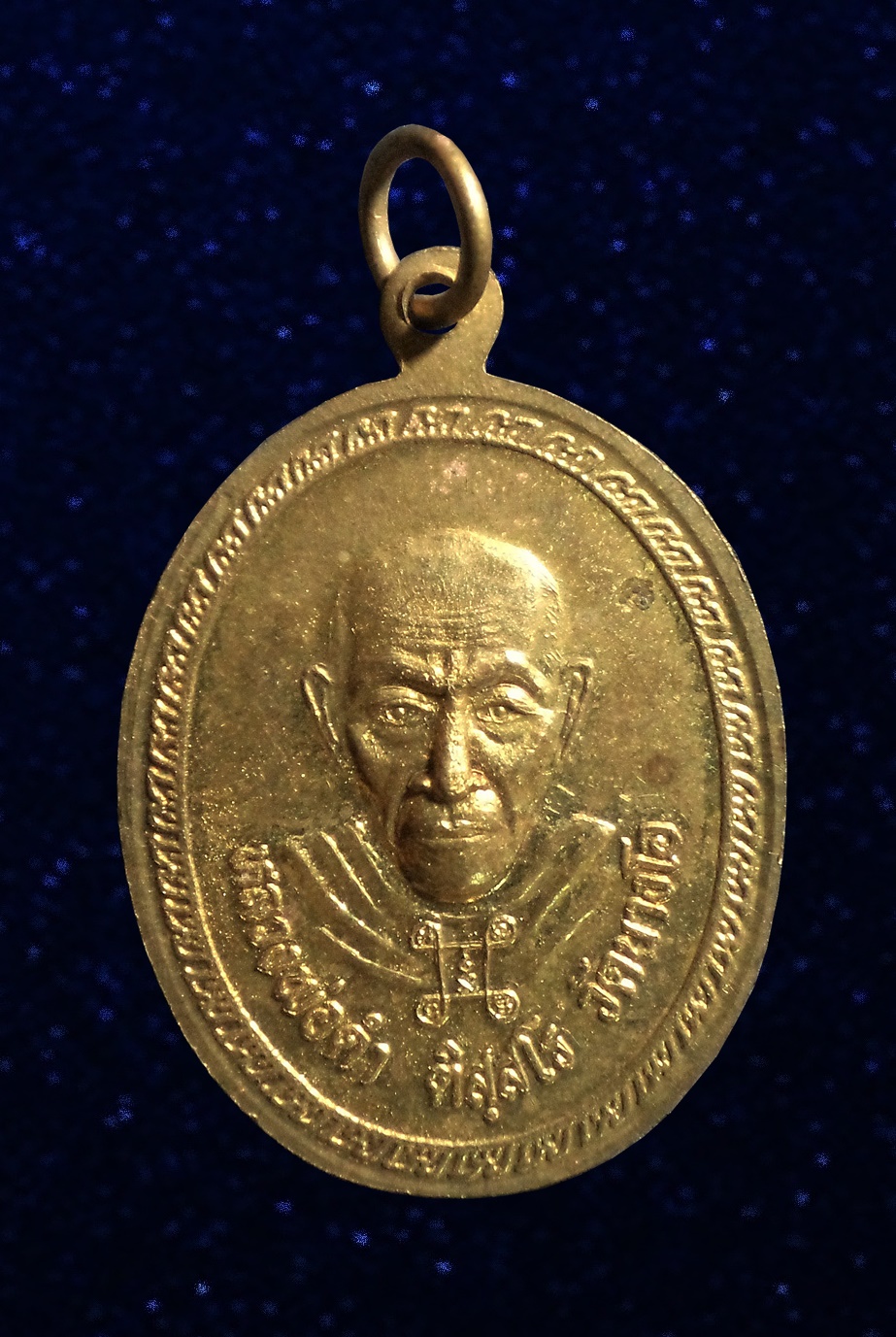เหรียญ หลวงพ่อเพ็ญ-หลวงพ่อดำแห่งวัดบุพนิมิต จ.ปัตตานี